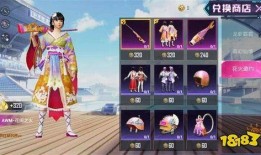 和平精英最新返场抢皮肤爆料,神秘皮肤即将返场，抢购攻略大揭秘！