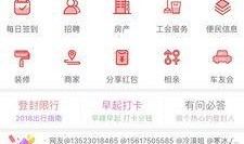 登封市最新爆料新闻,神秘事件引发全民关注，真相即将揭晓！