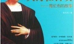 励志传记 在线观看,传记在线观看，见证非凡成长之路